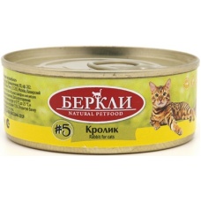 Беркли консервы для кошек №5 Кролик, 100 г