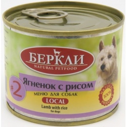 Беркли Local консервы для собак №2 Ягненок с рисом, 200 г